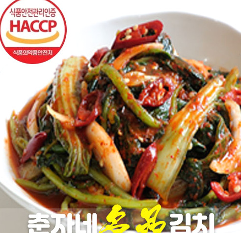 김치주문 국내산 갤러리 11