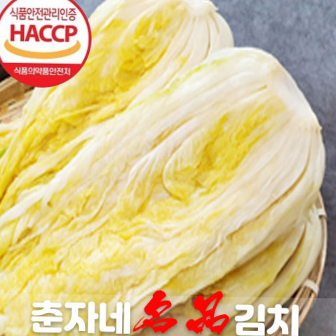 김치주문 국내산 배송