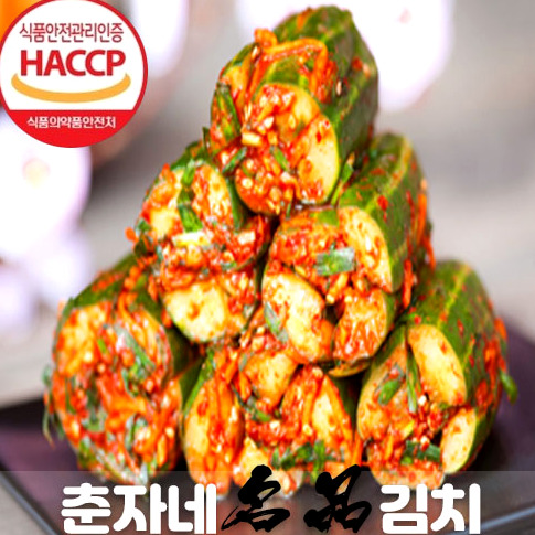김치주문 국내산 갤러리 13