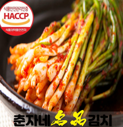 김치주문 국내산 갤러리 14