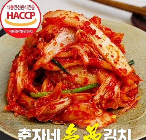 김치주문 국내산 갤러리 4