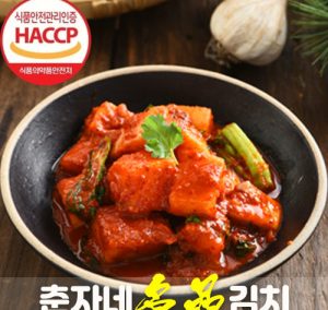 김치 주문 배송 가이드 &#...