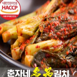 수제 김치 주문 –...