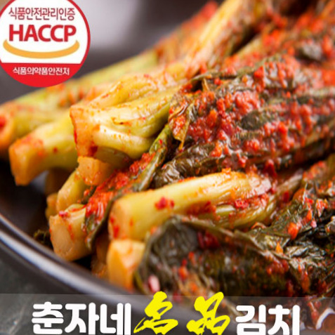 김치주문 국내산 포기김치