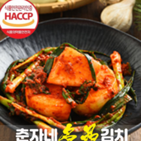 김치주문 국내산 갤러리 7