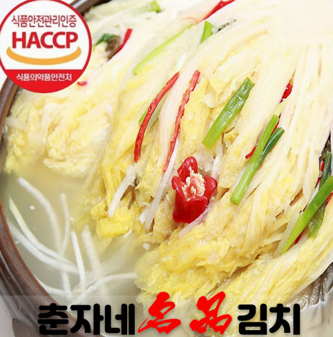 김치주문 국내산 갤러리 8