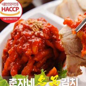 김치 대량 주문 –...